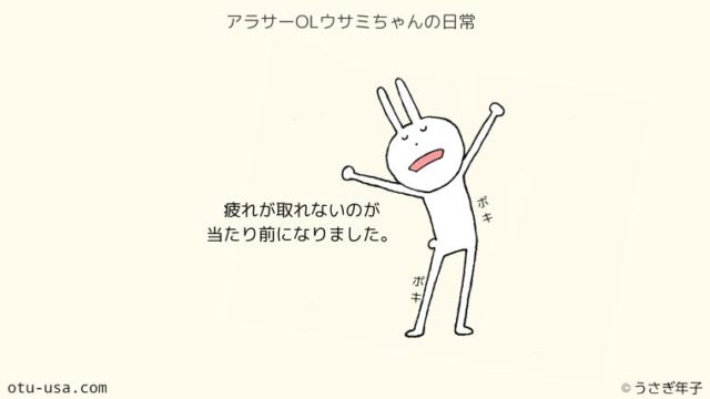 仕事でのマスク着用何色までならok ピンクは グレーは お疲れ ウサミちゃん